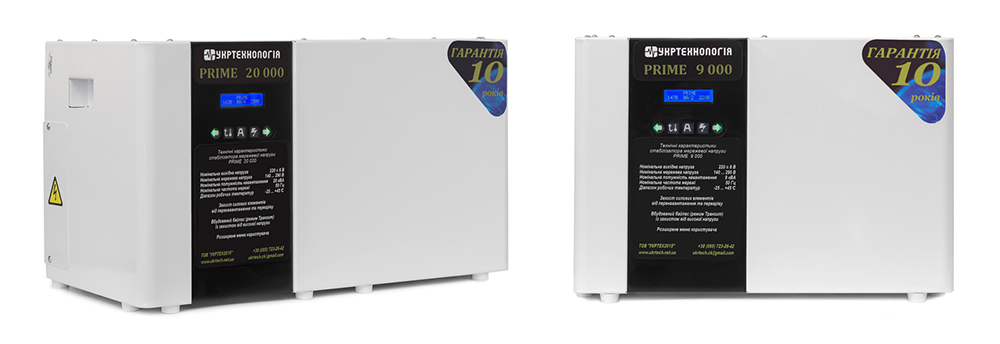 Компактний настінний стабілізатор напруги PRIME 9000