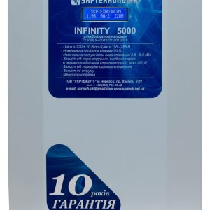 Стабілізатор напруги Укртехнологія INFINITY 5000 — вигляд спереду