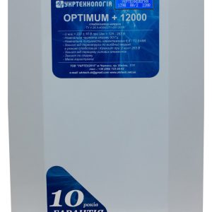 Стабілізатор напруги Укртехнологія OPTIMUM+ 12000 — вигляд спереду