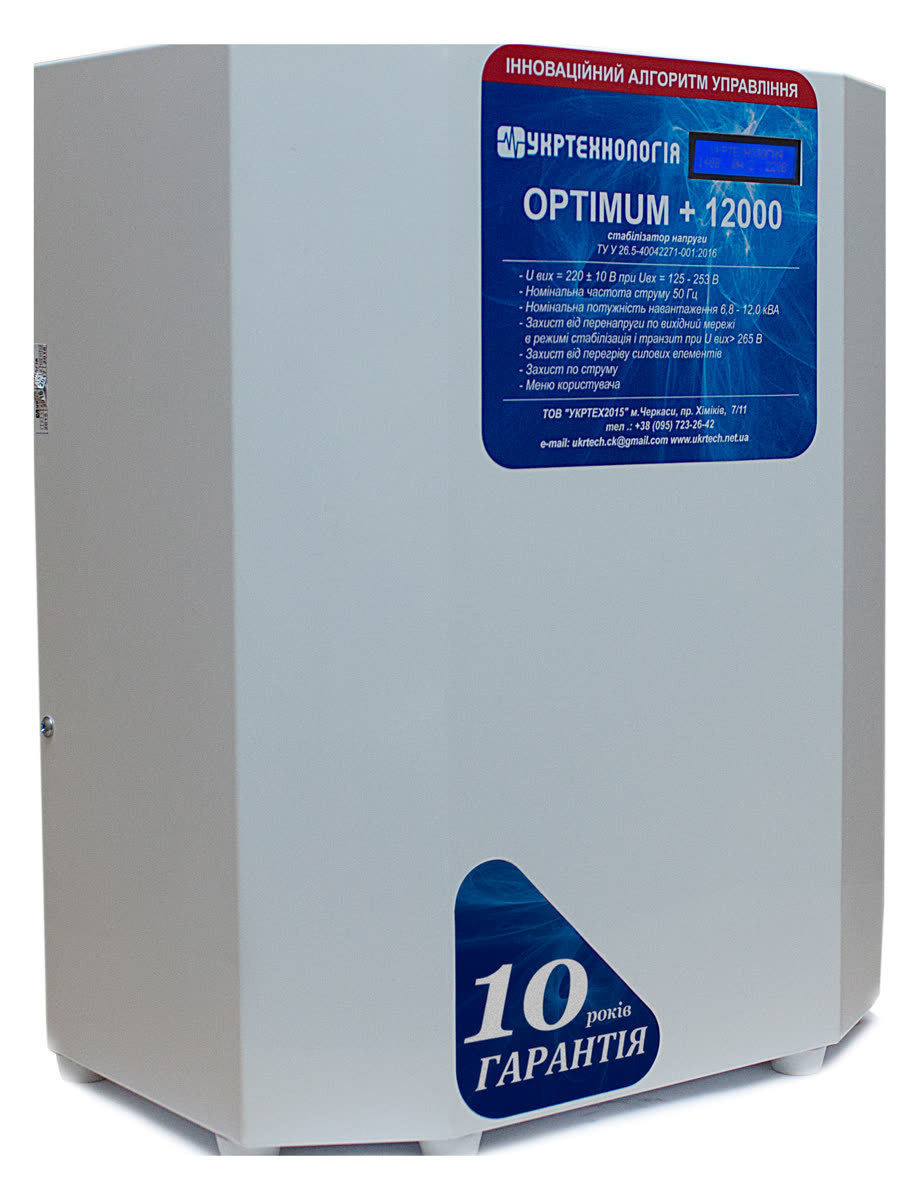 Стабілізатор напруги Укртехнологія OPTIMUM+ 12000 — фото 2