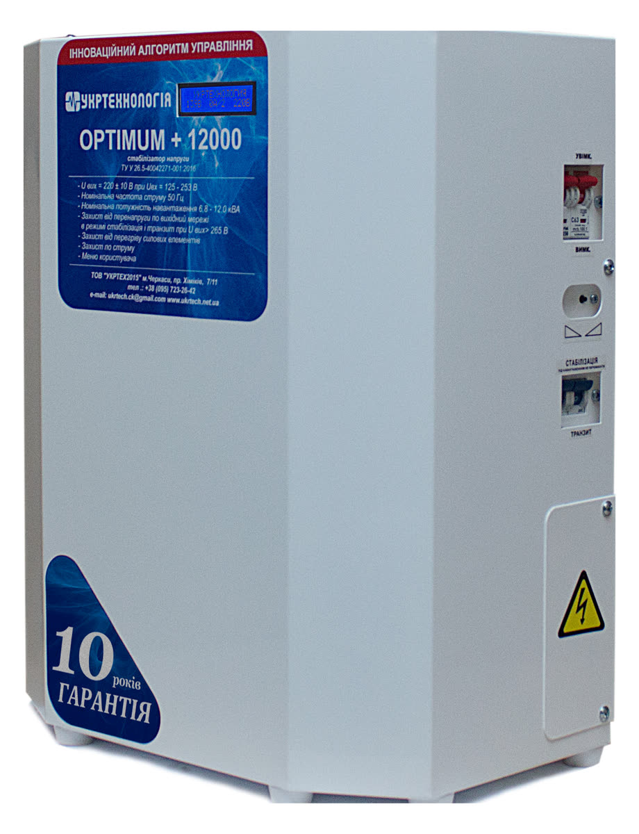 Стабілізатор напруги Укртехнологія OPTIMUM+ 12000 — фото 3