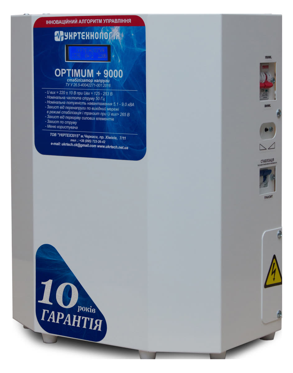 Стабілізатор напруги Укртехнологія OPTIMUM+ 9000 — фото 2