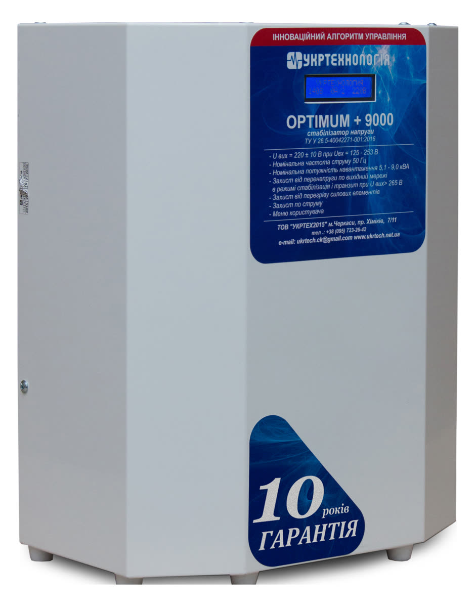 Стабілізатор напруги Укртехнологія OPTIMUM+ 9000 — фото 3