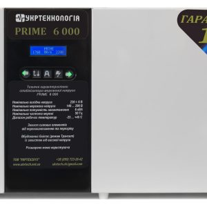 Стабілізатор напруги Укртехнологія PRIME 6000 — вигляд спереду
