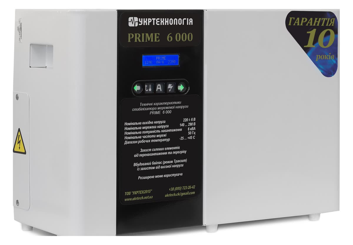 Стабілізатор напруги Укртехнологія PRIME 6000 — фото 3
