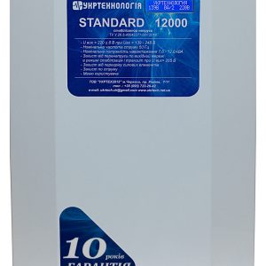 Стабілізатор напруги Укртехнологія STANDARD 12000 — вигляд спереду