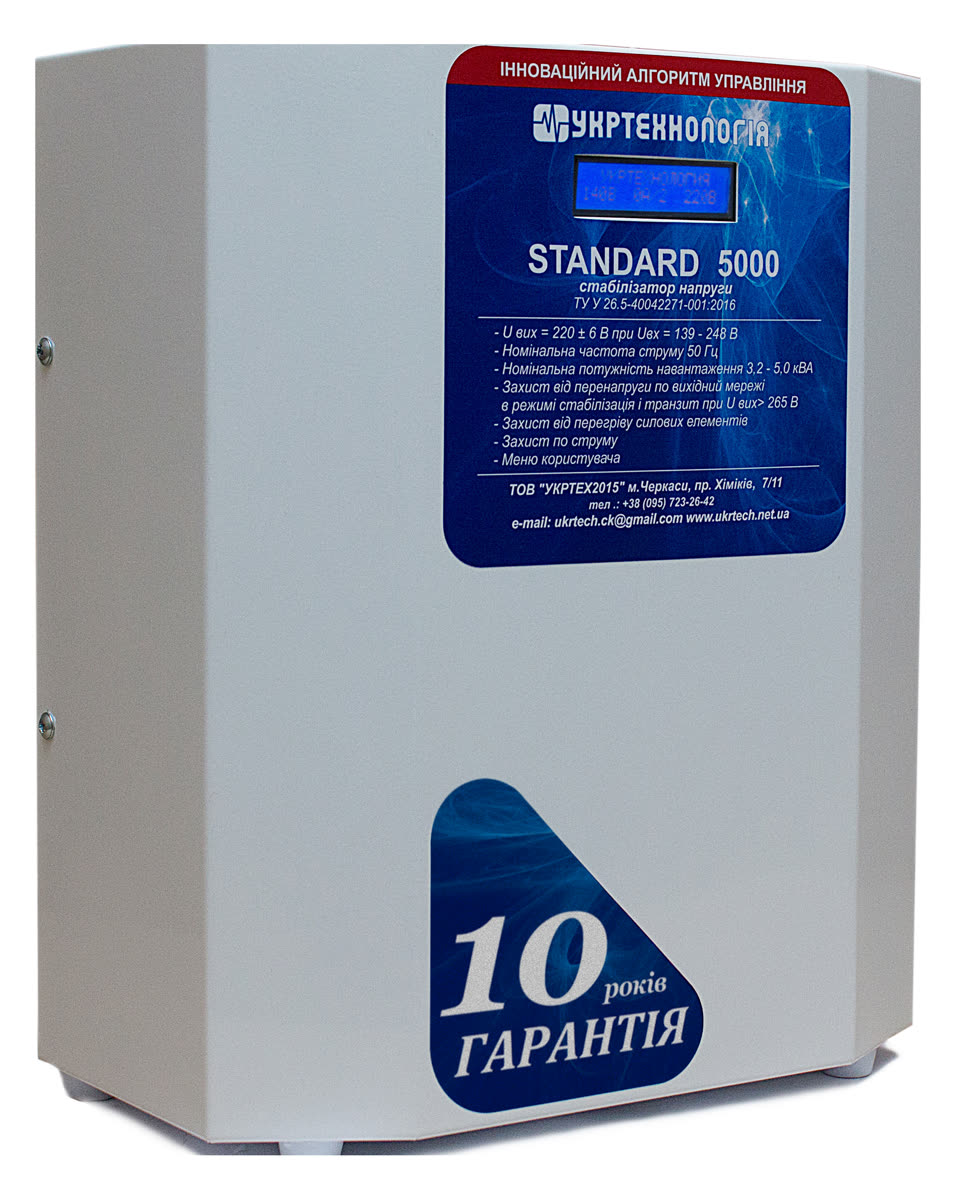 Стабілізатор напруги Укртехнологія STANDARD 5000 — фото 2