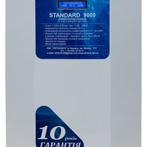 Стабілізатор напруги Укртехнологія STANDARD 9000 — вигляд спереду